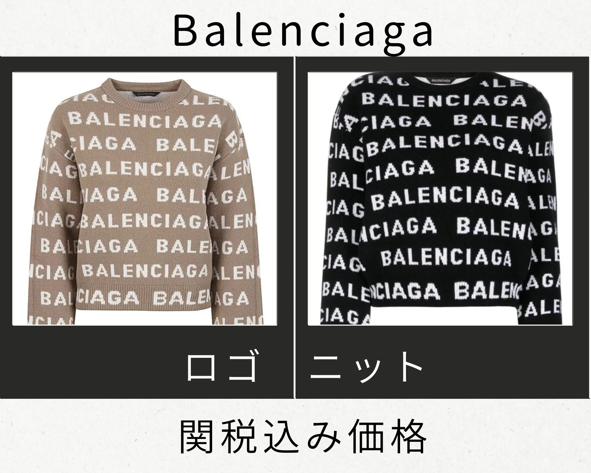 Balenciaga V-neck and Crewneck shirts